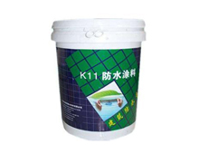 K11防水涂料